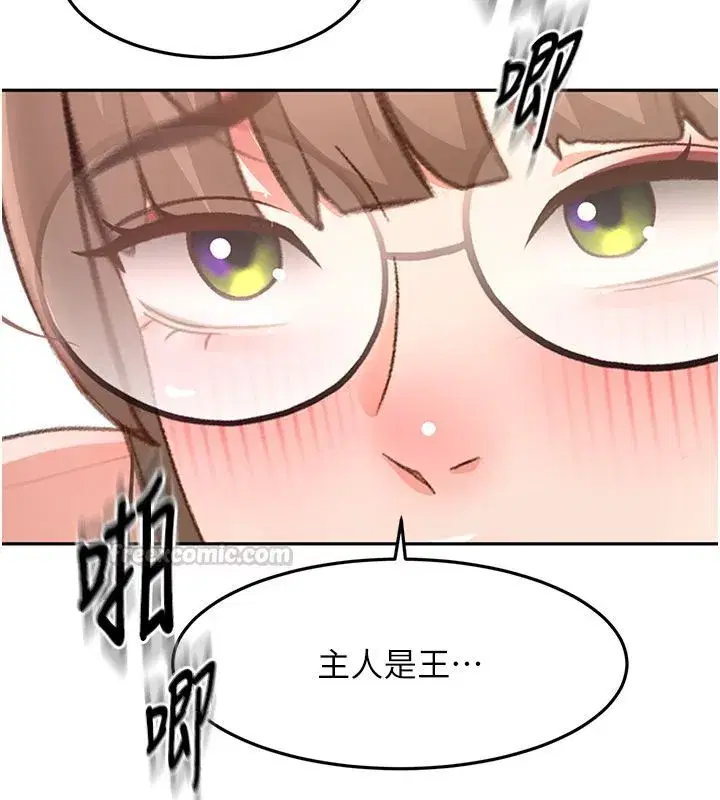 第151話