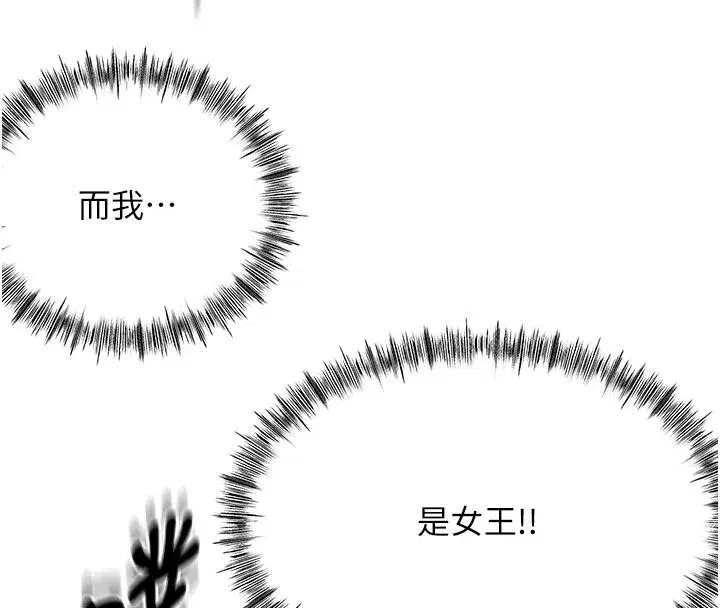 第151話