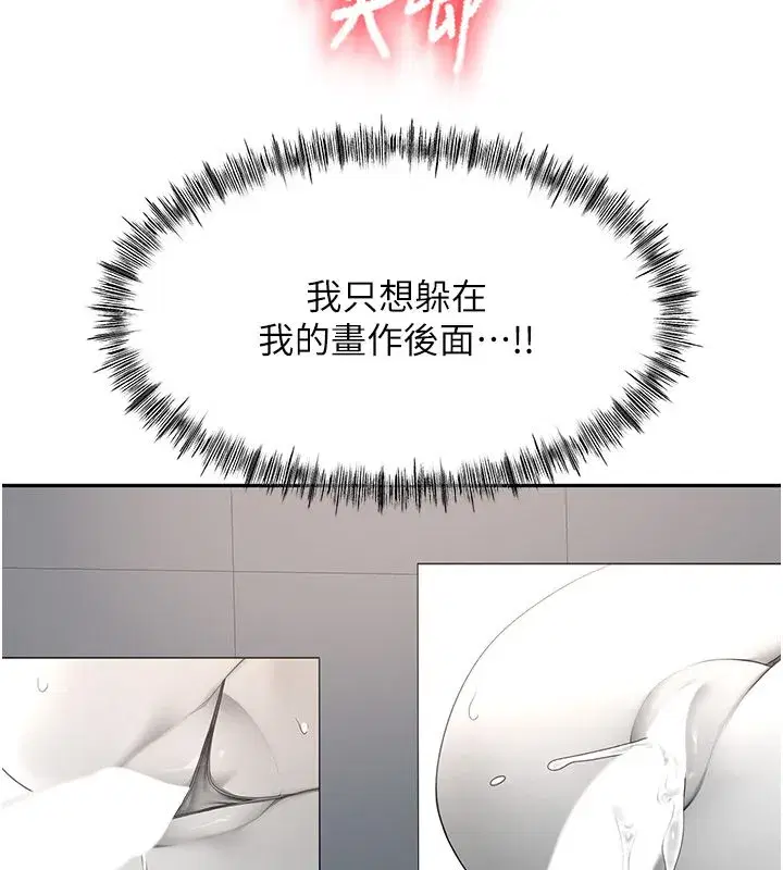 第151話