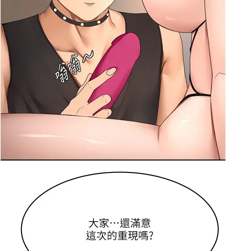 第151話