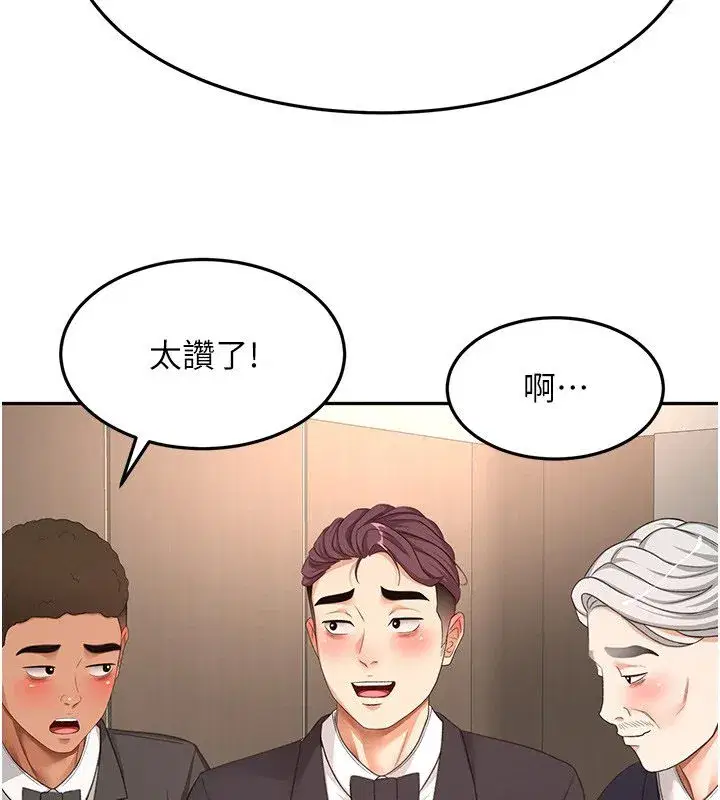 第151話