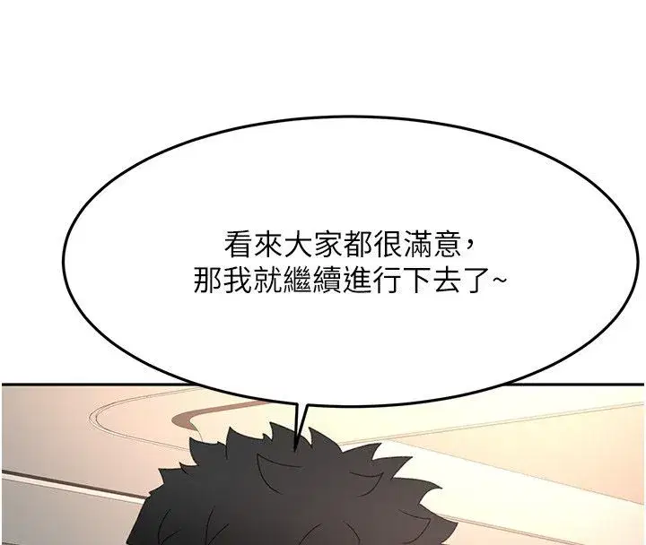 第151話