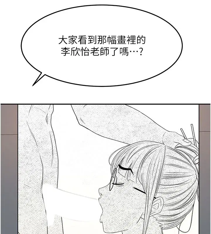 第151話