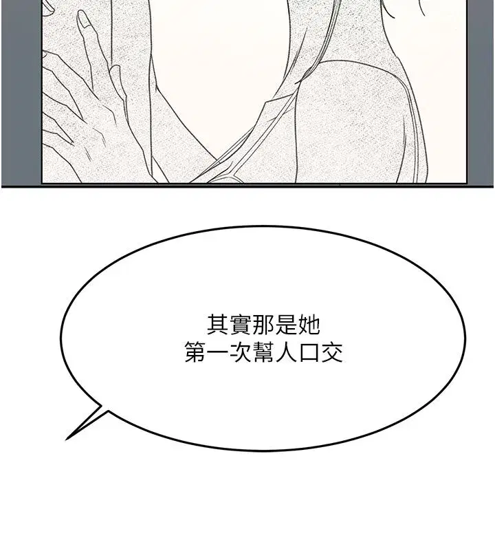第151話