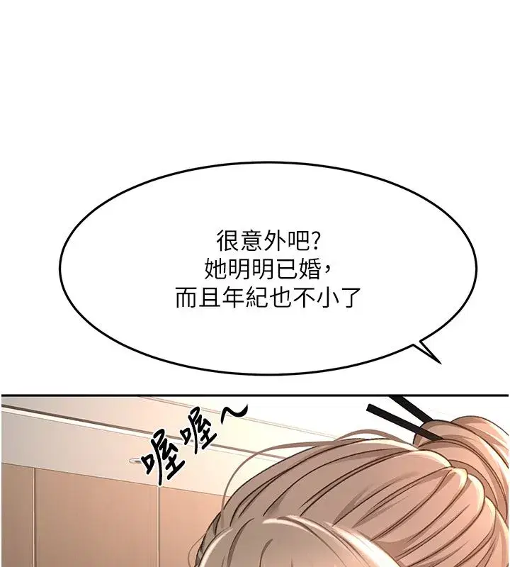 第151話