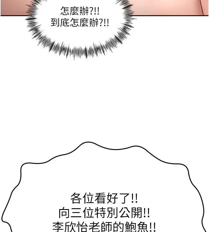 第151話