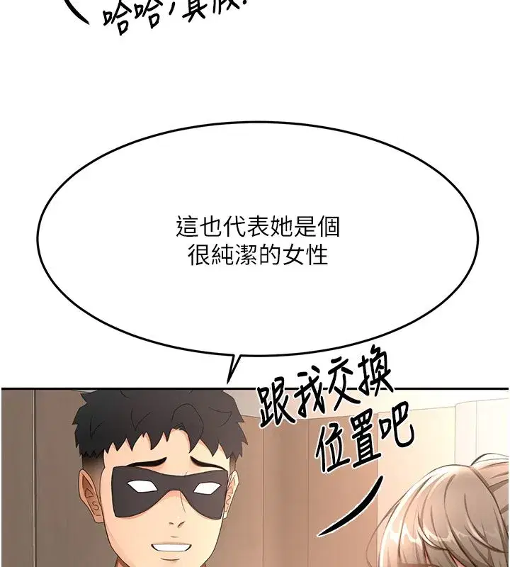 第151話