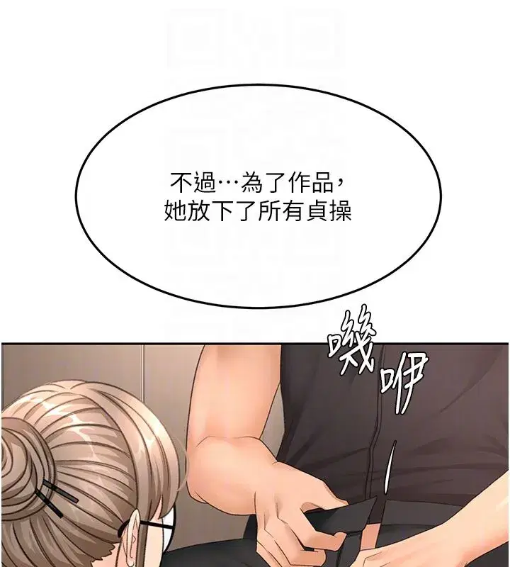 第151話