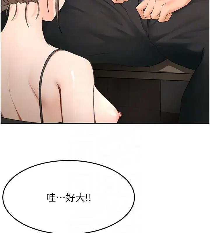 第151話
