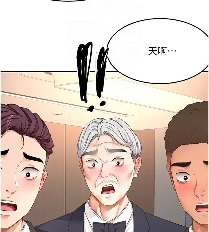 第151話