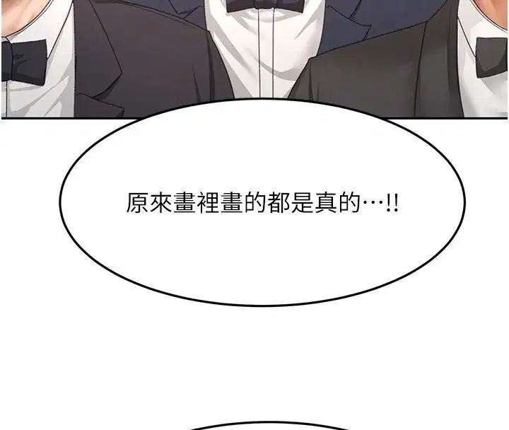 第151話
