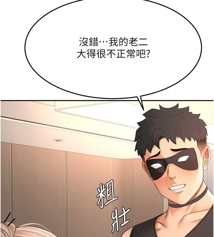 第151話