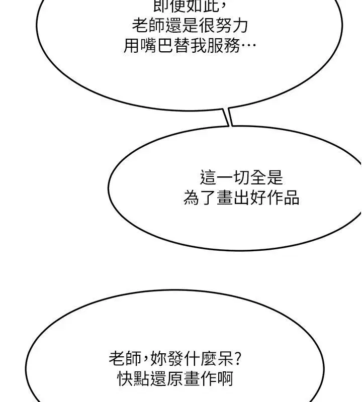 第151話