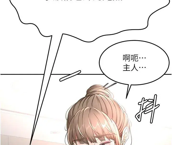 第151話