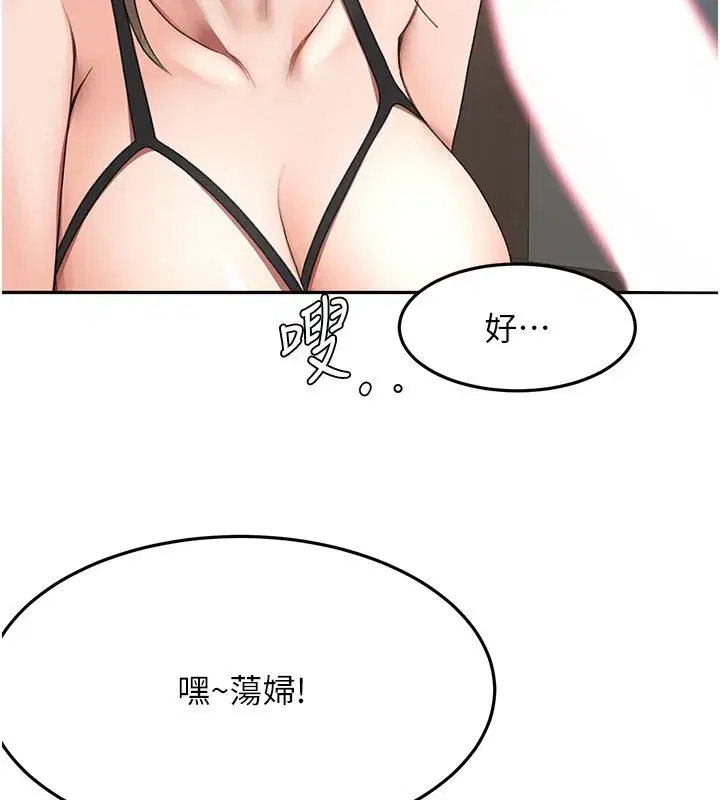 第151話