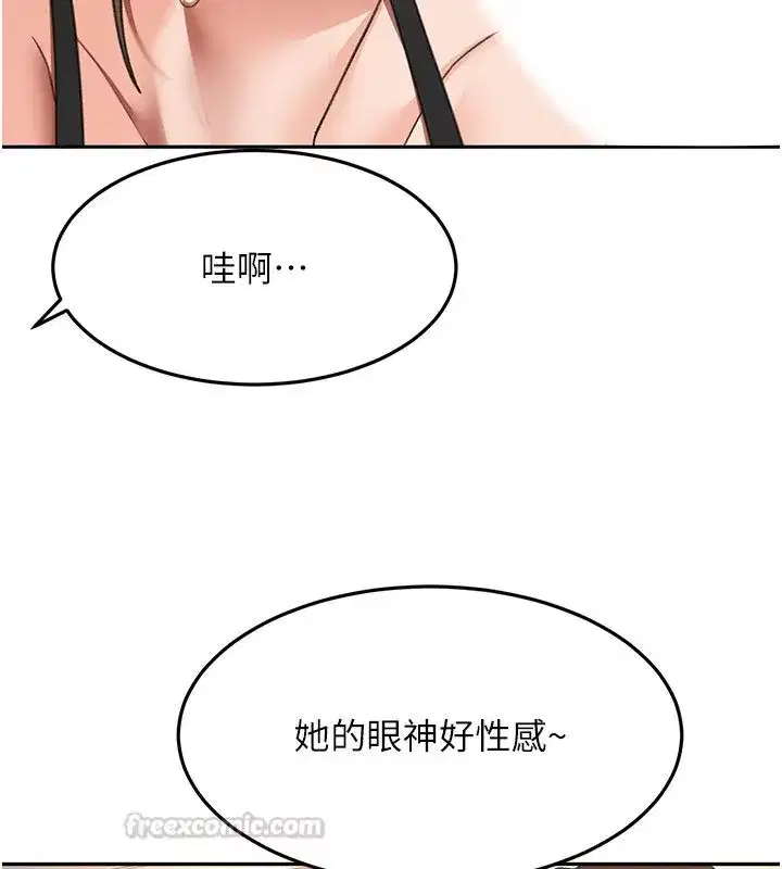 第151話