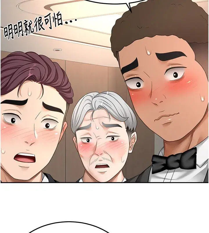第151話