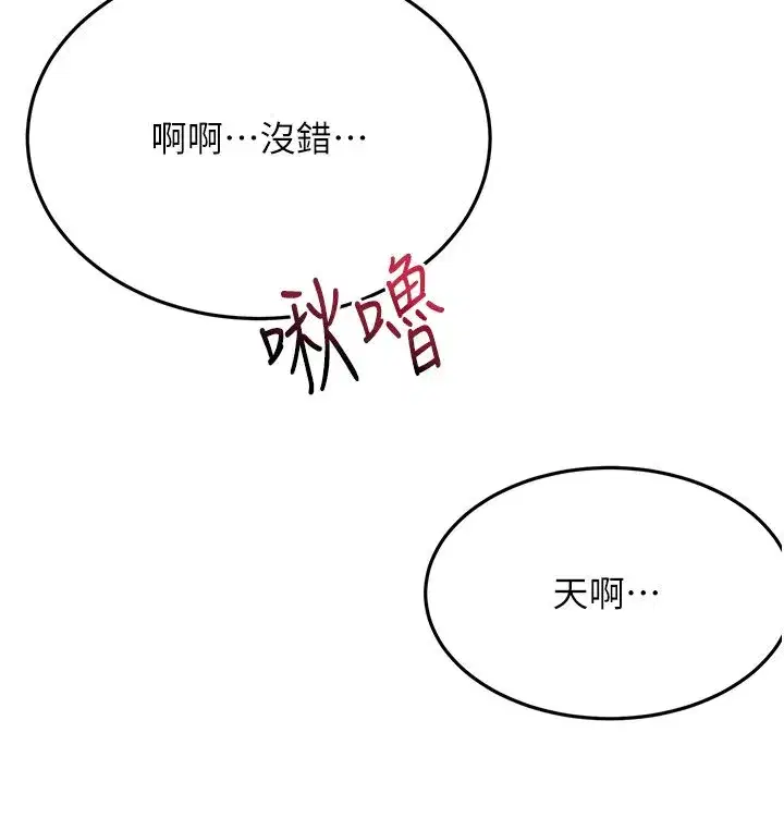 第151話