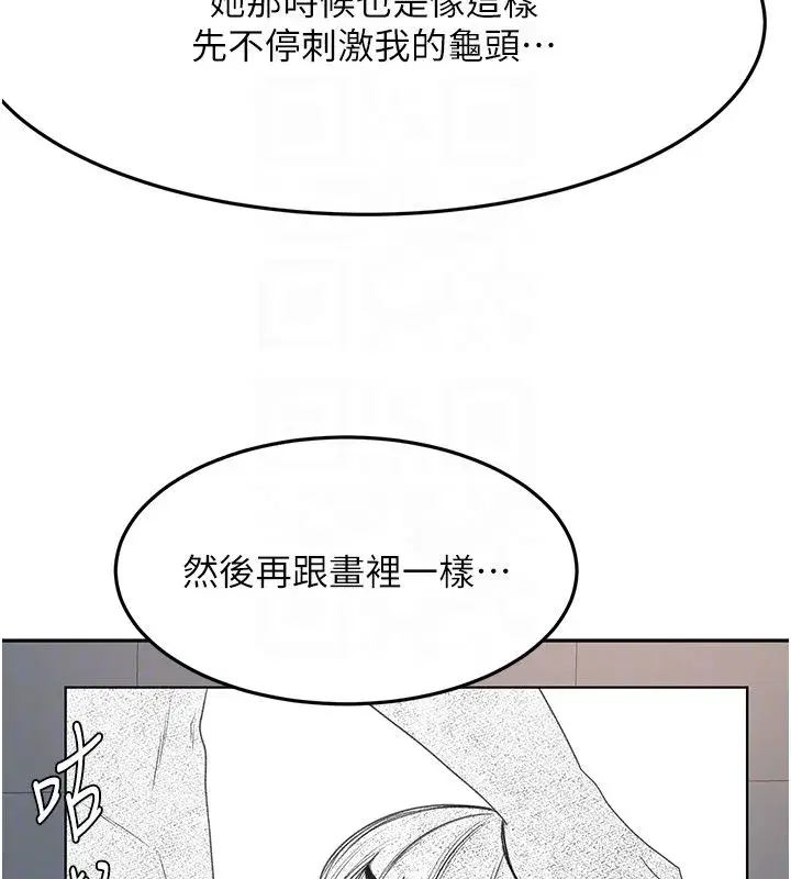 第151話