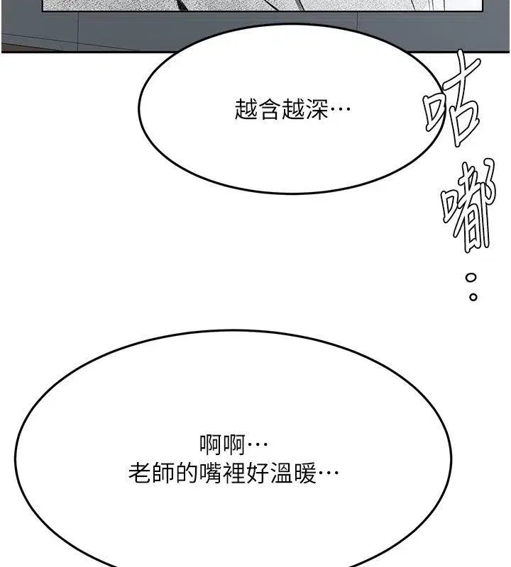 第151話