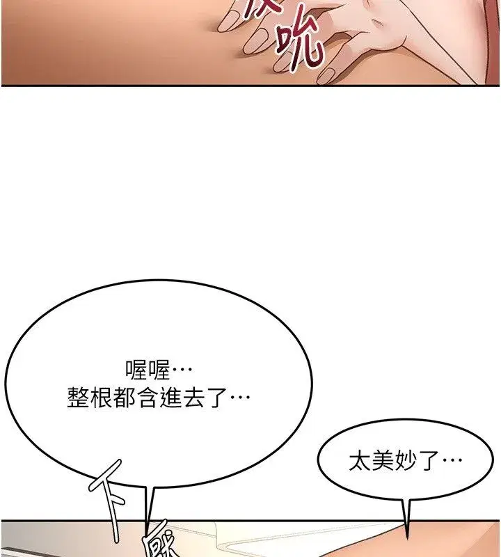 第151話