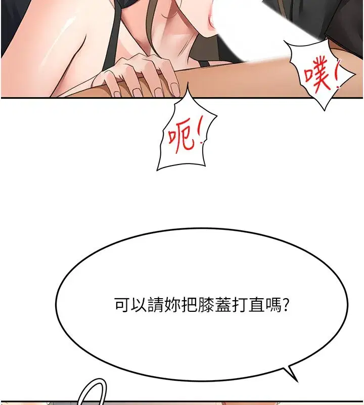 第151話