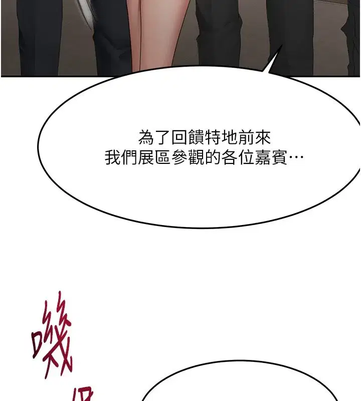 第151話