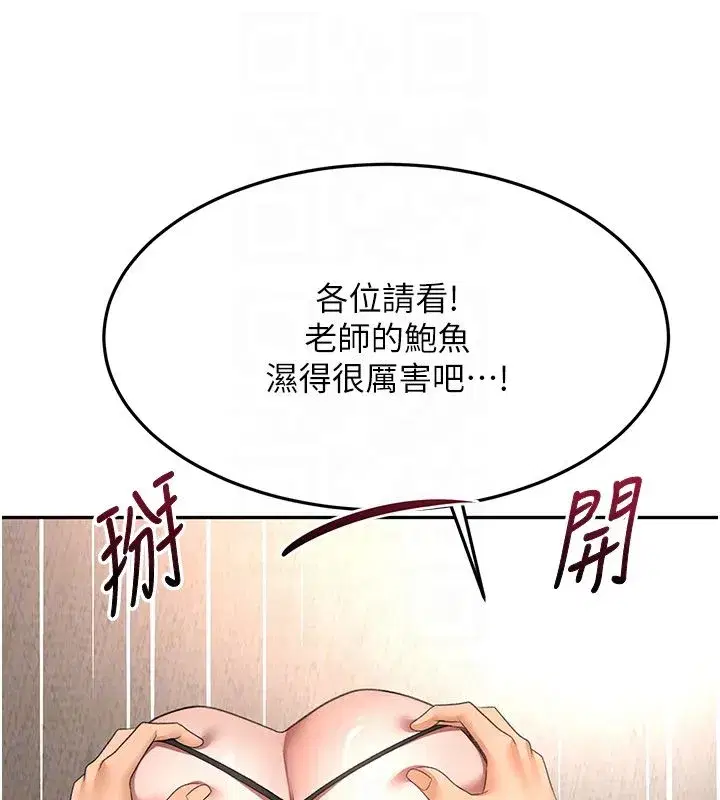 第151話