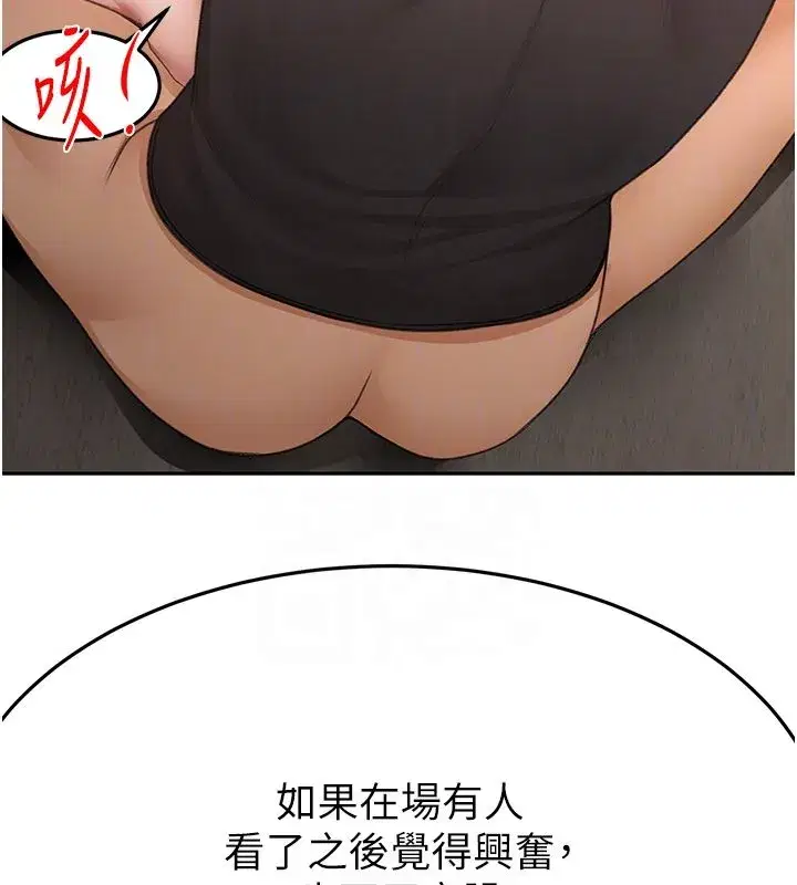 第151話