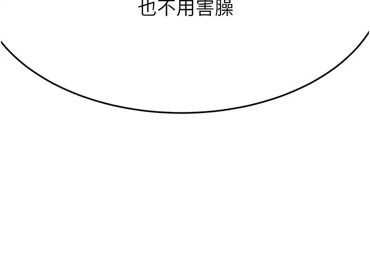 第151話