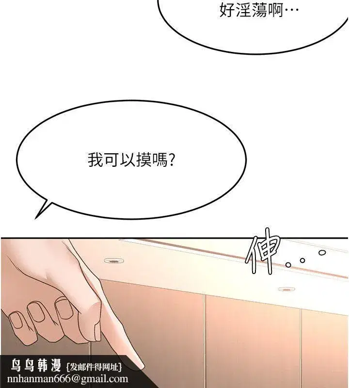 第151話