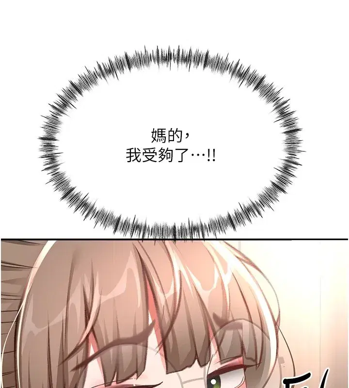 第151話