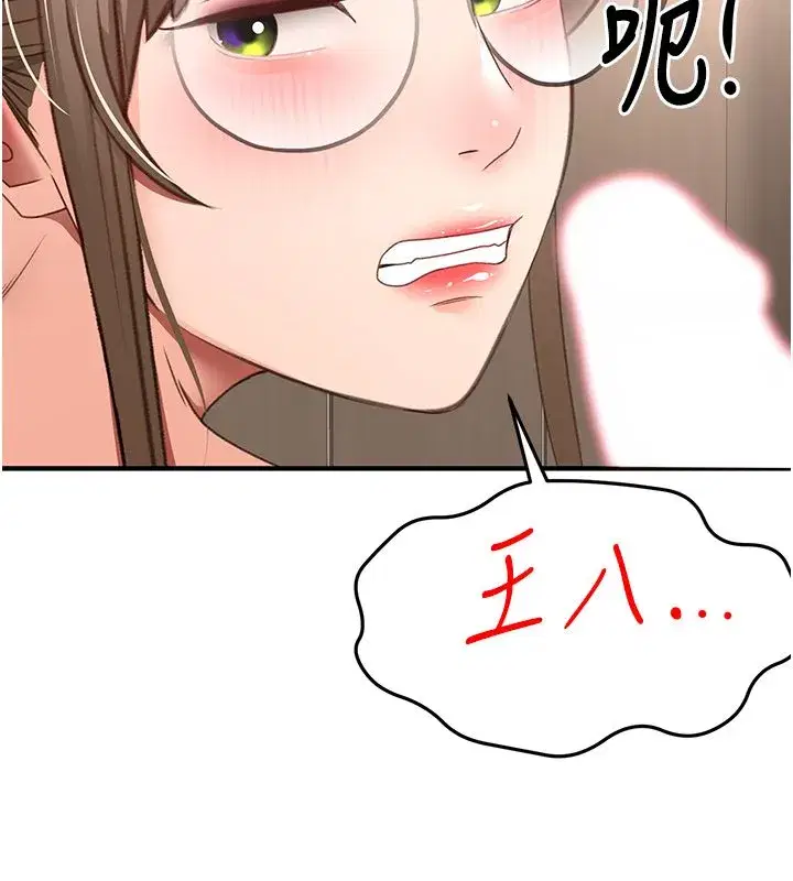 第151話