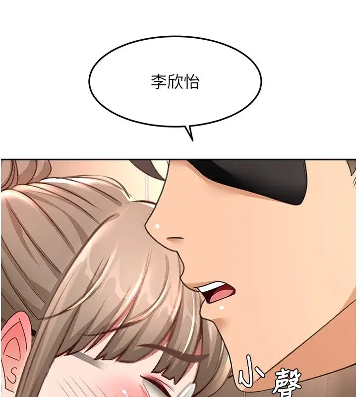第151話