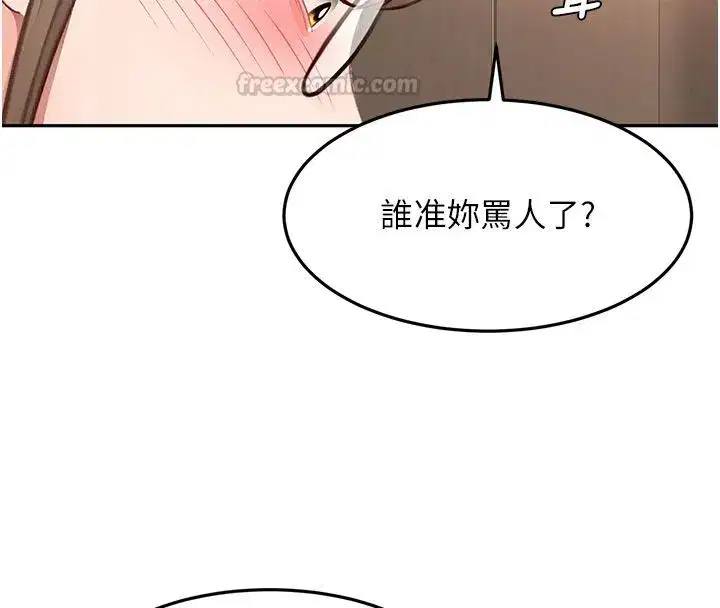 第151話