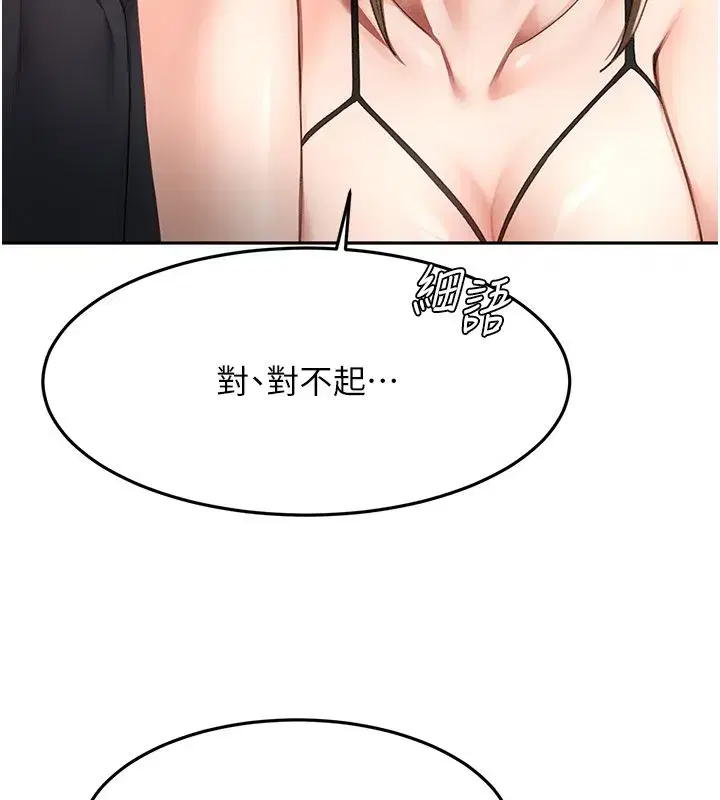 第151話
