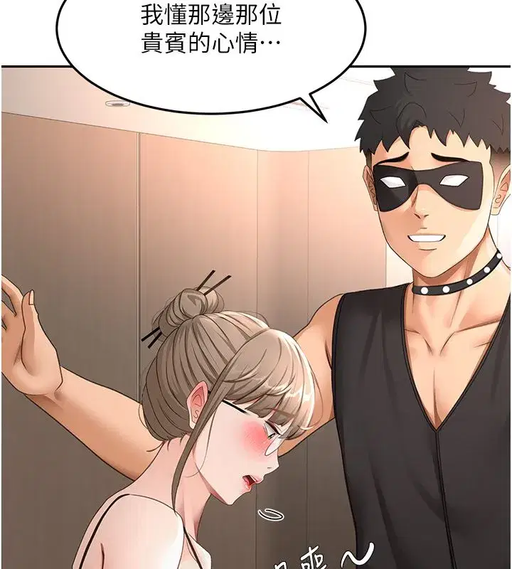 第151話