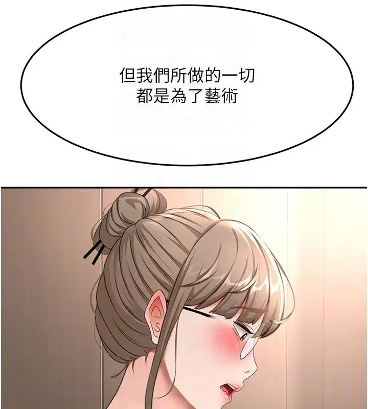 第151話