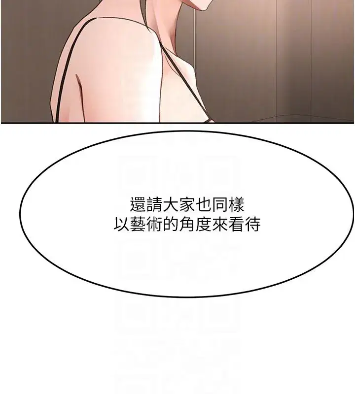 第151話