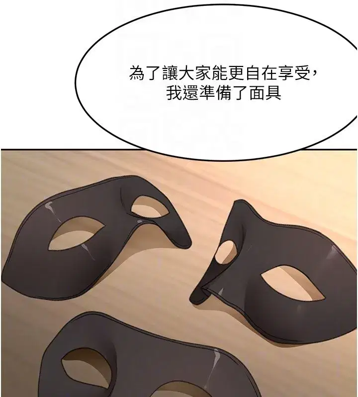 第151話