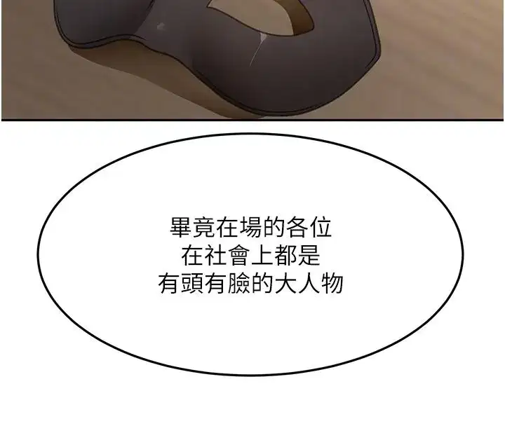 第151話