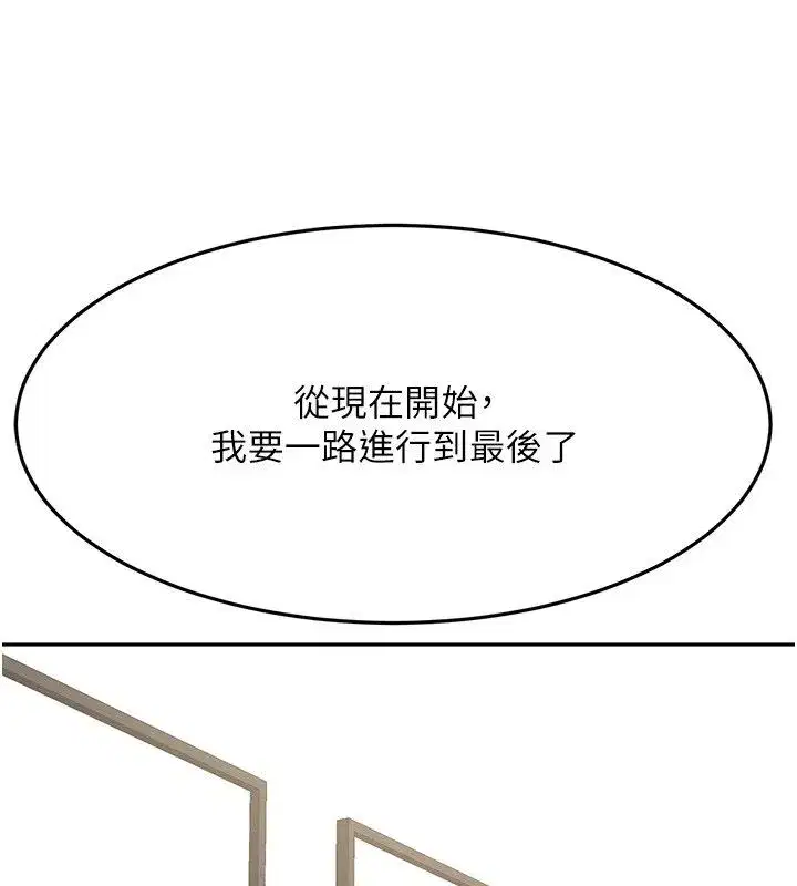 第151話