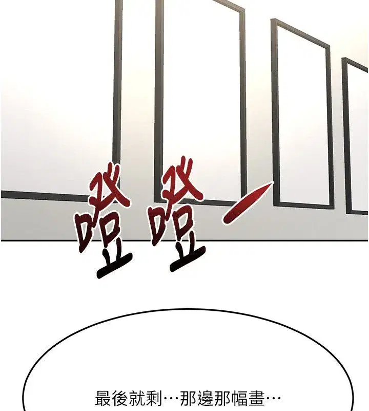 第151話