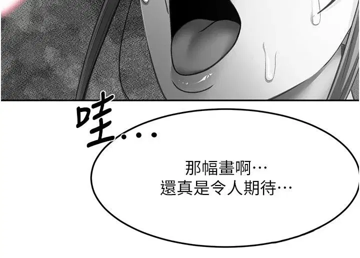 第151話