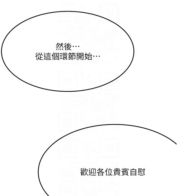 第151話