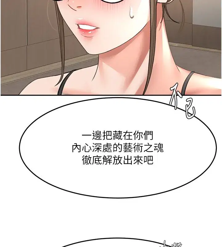 第151話
