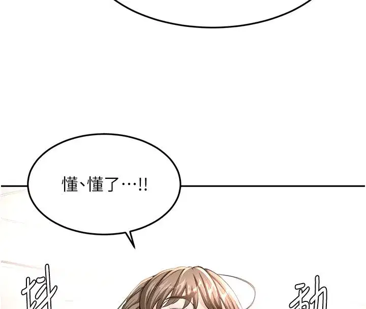 第151話