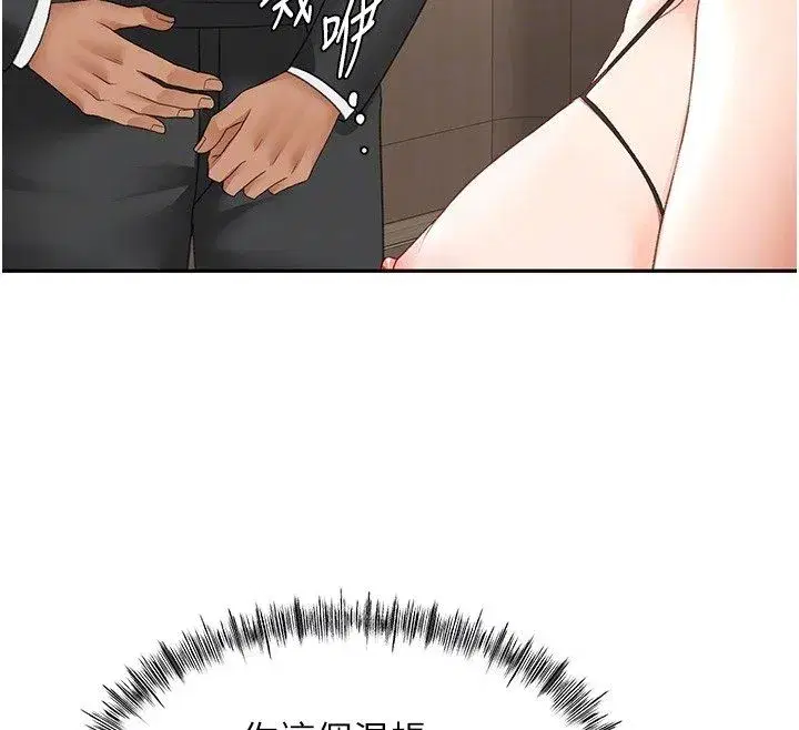 第151話