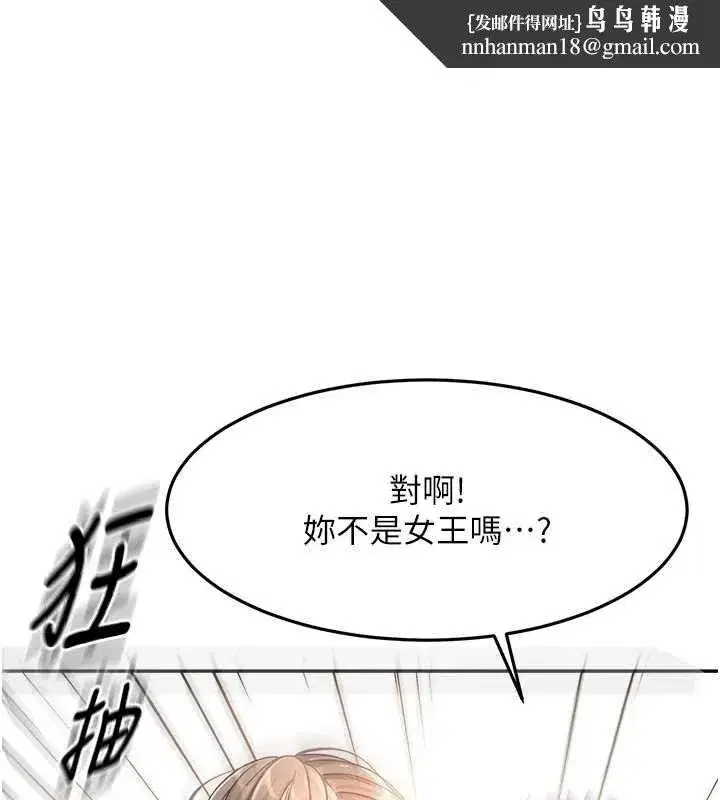 第152話