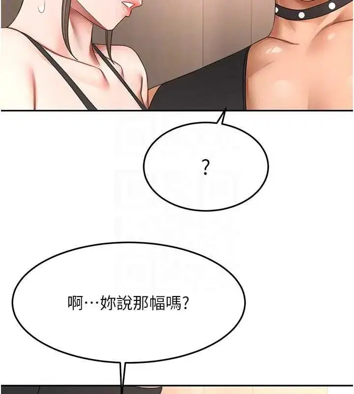 第152話